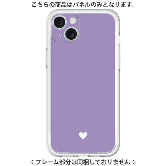Premium Panel［ Original - Favorite Color Heart - Purple ］