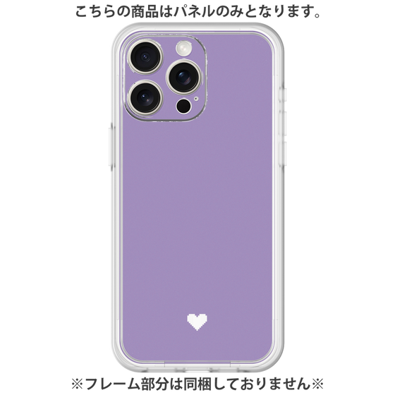 Premium Panel［ Original - Favorite Color Heart - Purple ］