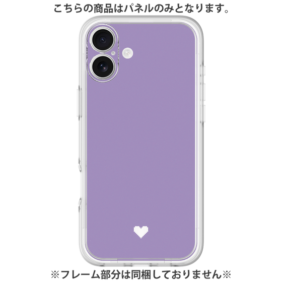 Premium Panel［ Original - Favorite Color Heart - Purple ］