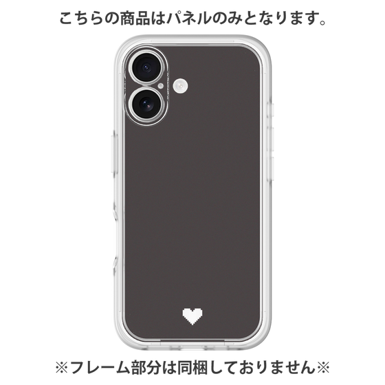 Premium Panel［ Original - Favorite Color Heart - Black ］