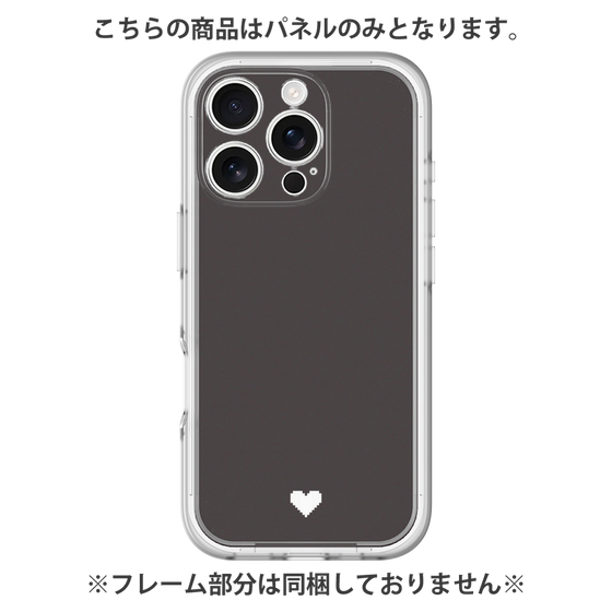 Premium Panel［ Original - Favorite Color Heart - Black ］