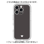 Premium Panel［ Original - Favorite Color Heart - Black ］