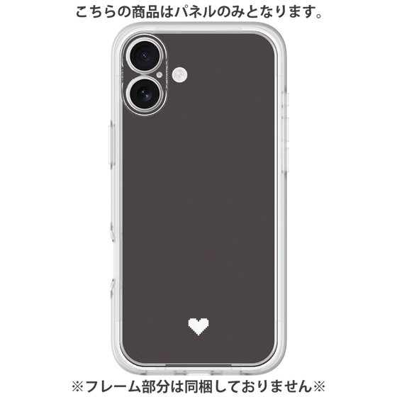 Premium Panel［ Original - Favorite Color Heart - Black ］