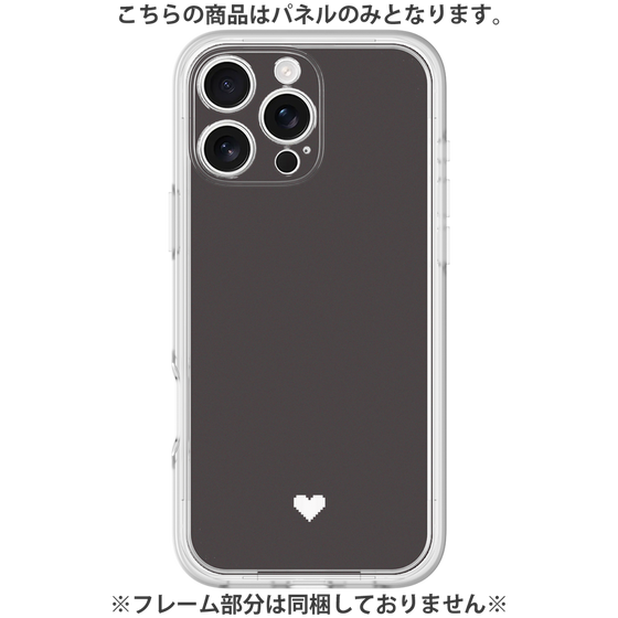 Premium Panel［ Original - Favorite Color Heart - Black ］