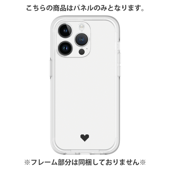 Premium Panel［ Original - Favorite Color Heart - White ］