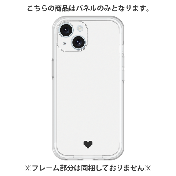 Premium Panel［ Original - Favorite Color Heart - White ］