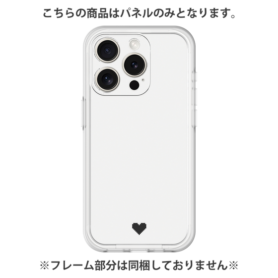Premium Panel［ Original - Favorite Color Heart - White ］