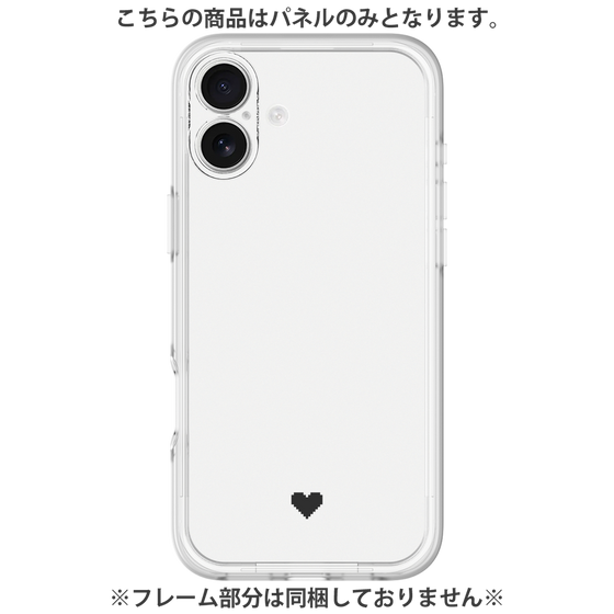 Premium Panel［ Original - Favorite Color Heart - White ］