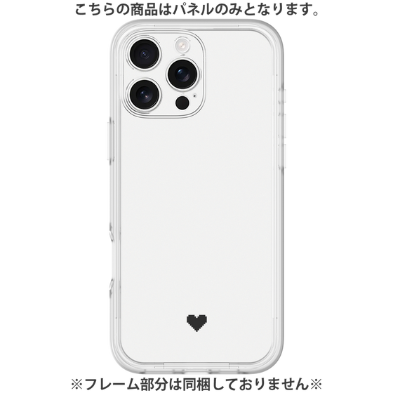 Premium Panel［ Original - Favorite Color Heart - White ］