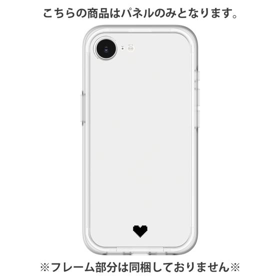 Premium Panel［ Original - Favorite Color Heart - White ］