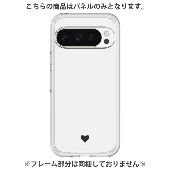 Premium Panel［ Original - Favorite Color Heart - White ］
