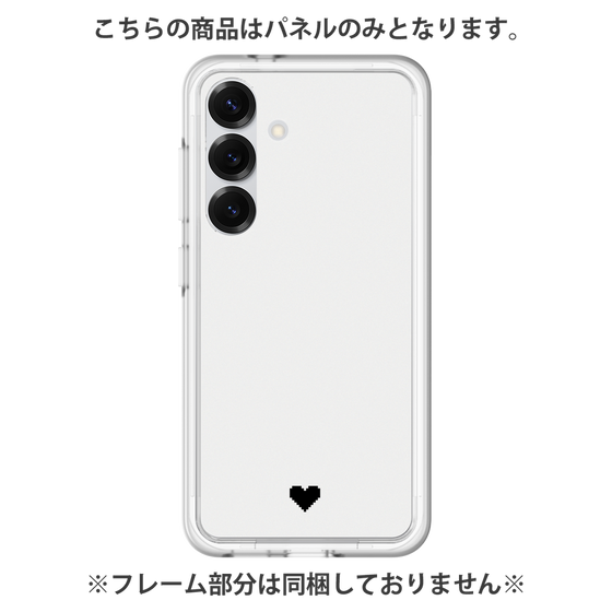 Premium Panel［ Original - Favorite Color Heart - White ］