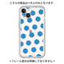Premium Panel［ Original - Favorite Color Polka Dots - Blue ］