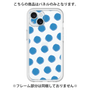 Premium Panel［ Original - Favorite Color Polka Dots - Blue ］
