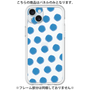 Premium Panel［ Original - Favorite Color Polka Dots - Blue ］