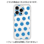 Premium Panel［ Original - Favorite Color Polka Dots - Blue ］