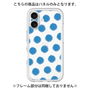 Premium Panel［ Original - Favorite Color Polka Dots - Blue ］
