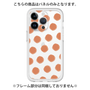 Premium Panel［ Original - Favorite Color Polka Dots - Red ］