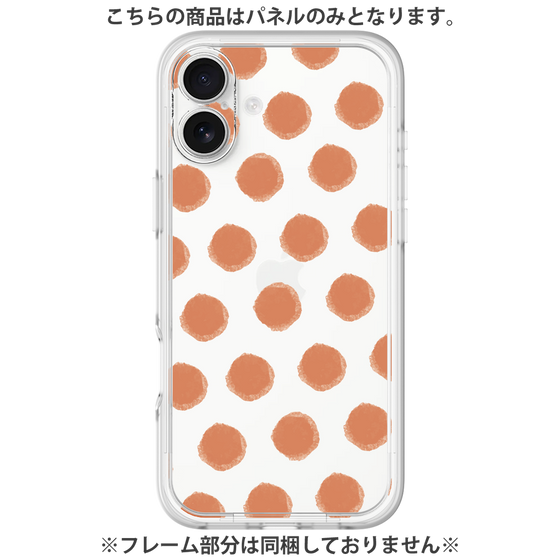 Premium Panel［ Original - Favorite Color Polka Dots - Red ］