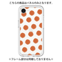 Premium Panel［ Original - Favorite Color Polka Dots - Red ］