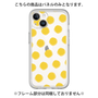 Premium Panel［ Original - Favorite Color Polka Dots - Yellow ］