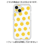 Premium Panel［ Original - Favorite Color Polka Dots - Yellow ］