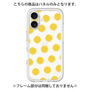 Premium Panel［ Original - Favorite Color Polka Dots - Yellow ］