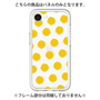 Premium Panel［ Original - Favorite Color Polka Dots - Yellow ］