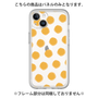 Premium Panel［ Original - Favorite Color Polka Dots - Orange ］
