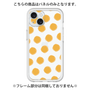 Premium Panel［ Original - Favorite Color Polka Dots - Orange ］