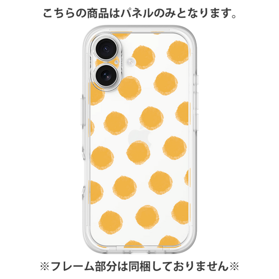 Premium Panel［ Original - Favorite Color Polka Dots - Orange ］