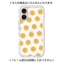 Premium Panel［ Original - Favorite Color Polka Dots - Orange ］