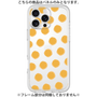 Premium Panel［ Original - Favorite Color Polka Dots - Orange ］