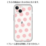 Premium Panel［ Original - Favorite Color Polka Dots - Pink ］
