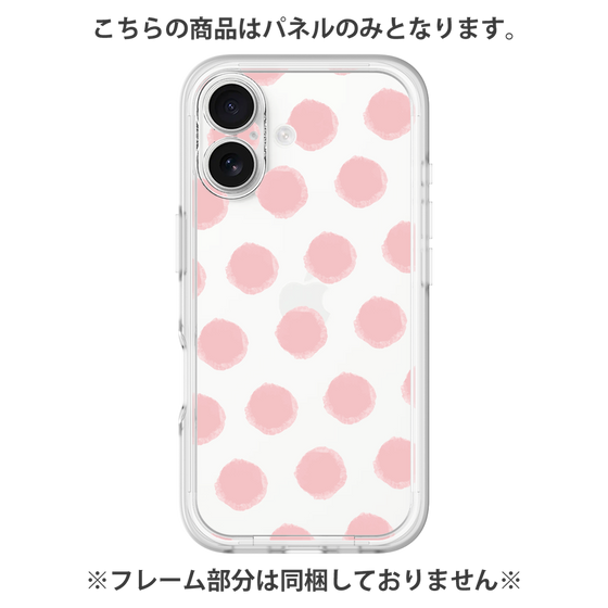 Premium Panel［ Original - Favorite Color Polka Dots - Pink ］