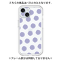 Premium Panel［ Original - Favorite Color Polka Dots - Purple ］