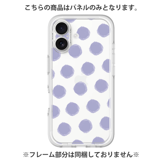 Premium Panel［ Original - Favorite Color Polka Dots - Purple ］