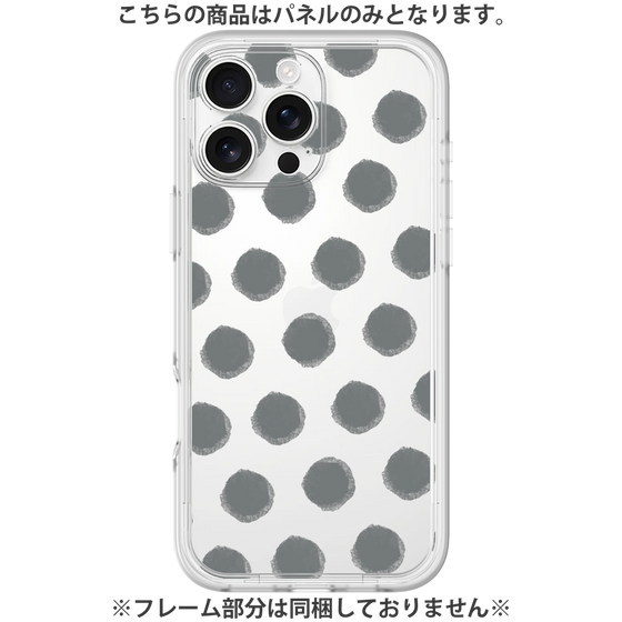 Premium Panel［ Original - Favorite Color Polka Dots - Black ］