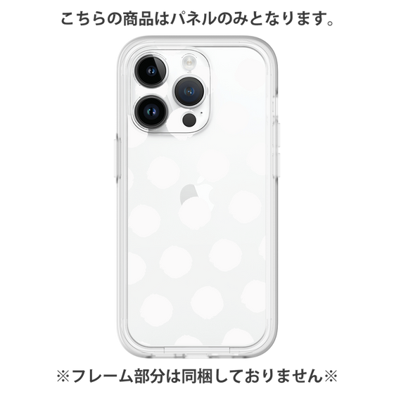 Premium Panel［ Original - Favorite Color Polka Dots - White ］