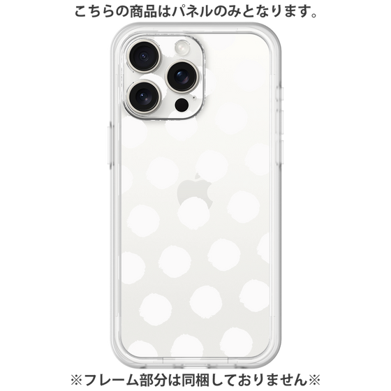 Premium Panel［ Original - Favorite Color Polka Dots - White ］