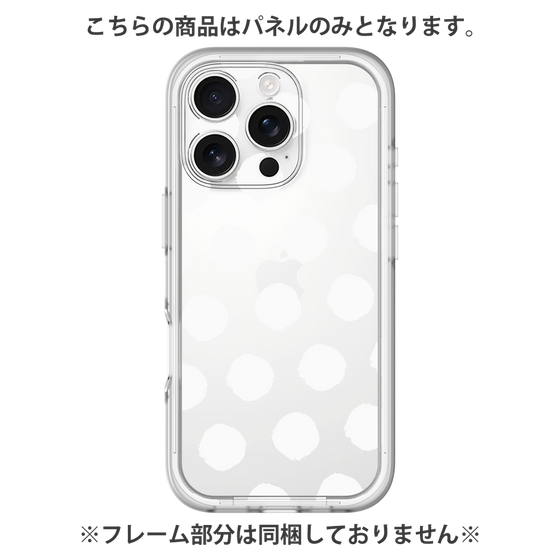 Premium Panel［ Original - Favorite Color Polka Dots - White ］
