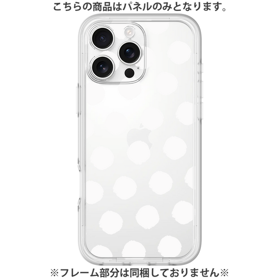 Premium Panel［ Original - Favorite Color Polka Dots - White ］