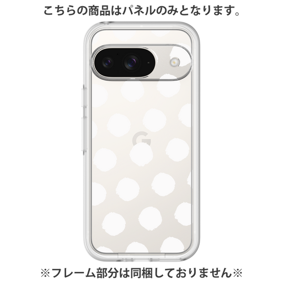 Premium Panel［ Original - Favorite Color Polka Dots - White ］