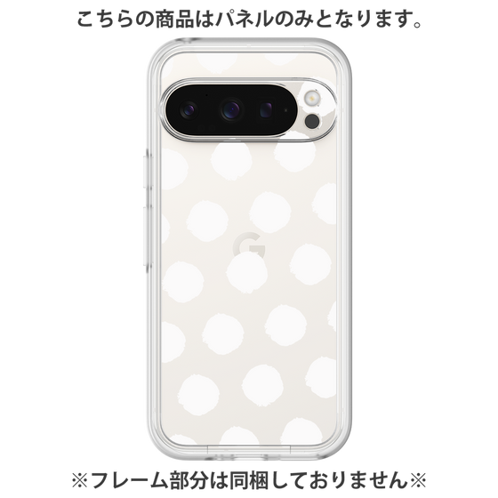Premium Panel［ Original - Favorite Color Polka Dots - White ］