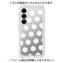 Premium Panel［ Original - Favorite Color Polka Dots - White ］
