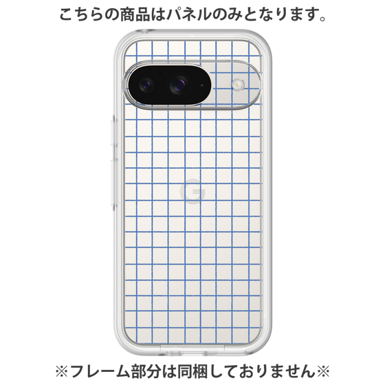 Premium Panel［ Original - Favorite Color Check - Blue ］