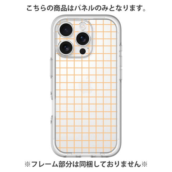 Premium Panel［ Original - Favorite Color Check - Yellow ］