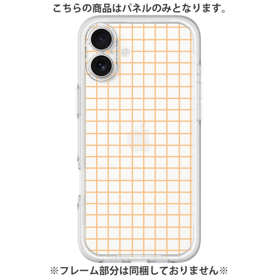 Premium Panel［ Original - Favorite Color Check - Yellow ］
