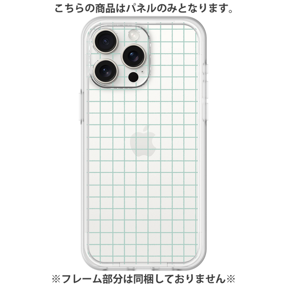 Premium Panel［ Original - Favorite Color Check - Green ］