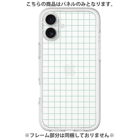 Premium Panel［ Original - Favorite Color Check - Green ］